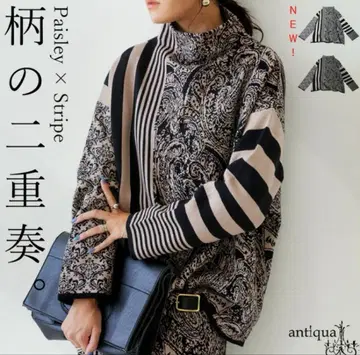 안티카 패턴 절개 니트 블랙 믹스