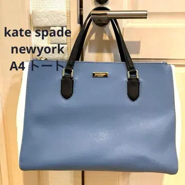 새상품급 케이트 스페이드 스카이블루 x 화이트 x 블랙 숄더 토트백 A4