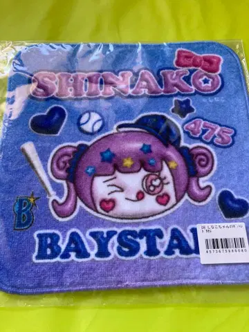 시나코 베이스 스타즈 핸드 타월