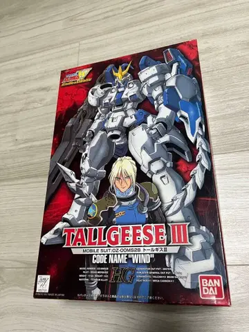 톨기스III 톨기스3 건담 프라모델 1/100 HG