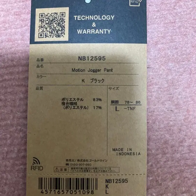 6번째 상품 이미지