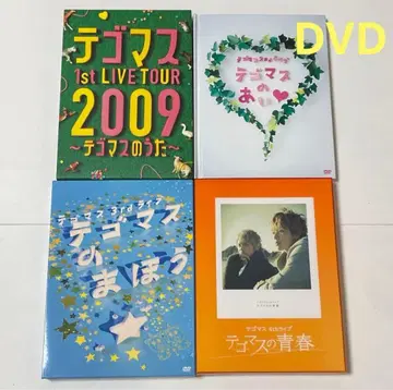 테고마스 1st~4th 라이브 DVD Blu-ray 초회반 4개 세트