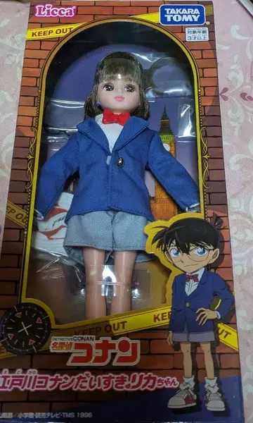 에도가와 코난 다이스키 리카짱 미개봉 새상품