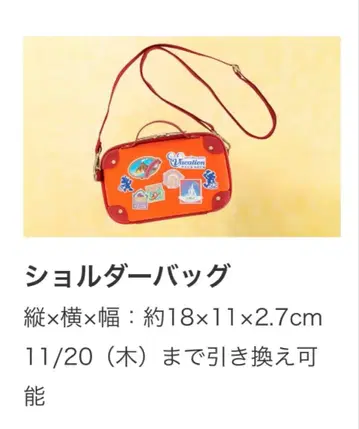 디즈니 바케이션 패키지 굿즈 숄더백