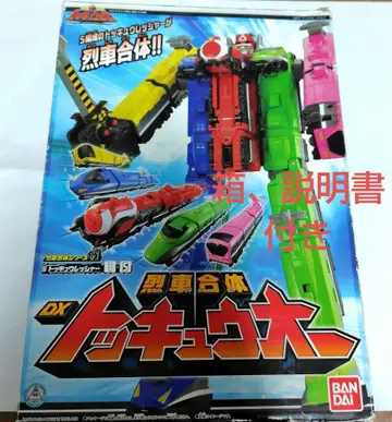 열차전대 토큐저 열차합체 DX 토큐오