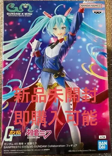 하츠네 미쿠 Evolve-Gundam 콜라보 피규어