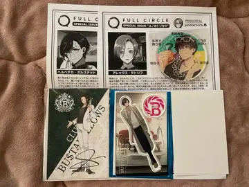 BUSTAFELLOWS 굿즈 세트