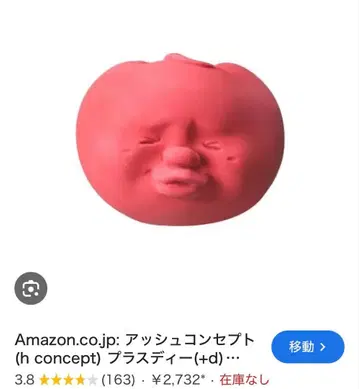 h concept 아쉬 컨셉 빨간 얼굴형