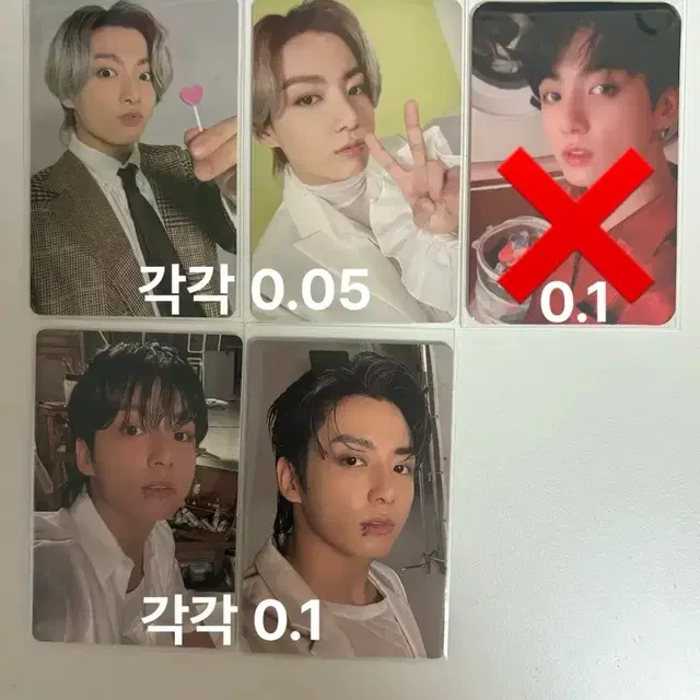 방탄소년단 bts 정국 포카 판매