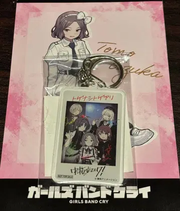 걸즈 밴드 클라이 에포스 카드 NFC 태그 포함 아크릴 키링 + 엽서