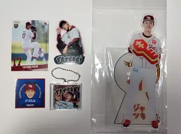 라쿠텐 이글스 코샤 타츠키 코샤 키링 스티커 카드 아크릴 스탠드