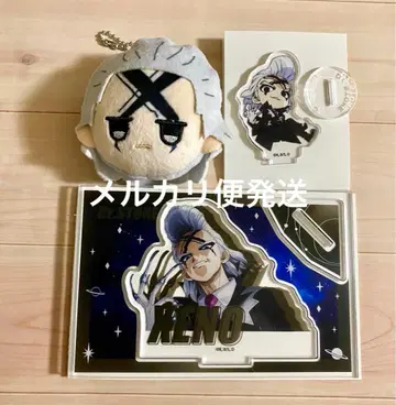 독스트 다이소 페이스 봉제 인형 아크릴 스탠드 제노