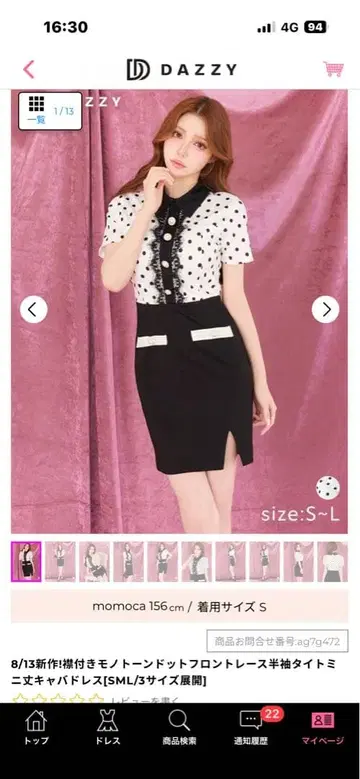 도트 무늬 타이트 드레스 S 사이즈