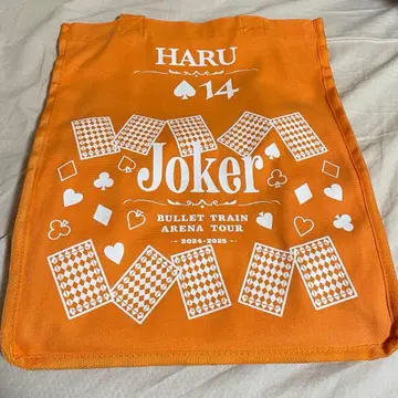 초특급 하루 조커 토트백