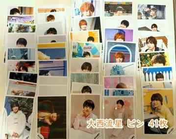 쟈니즈 공식 사진