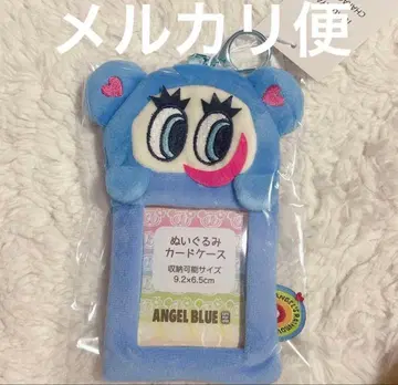 나루미야 해피파크 엔젤 블루 봉제 인형 카드 케이스