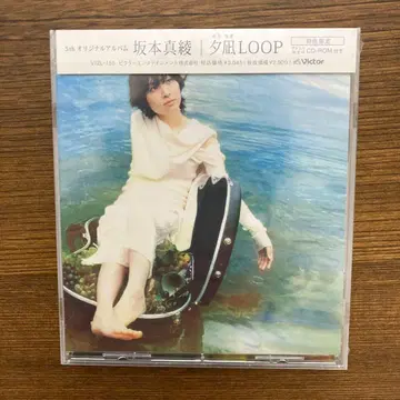 사카모토 마아야 유나가 LOOP 초회한정반 CD-ROM 포함