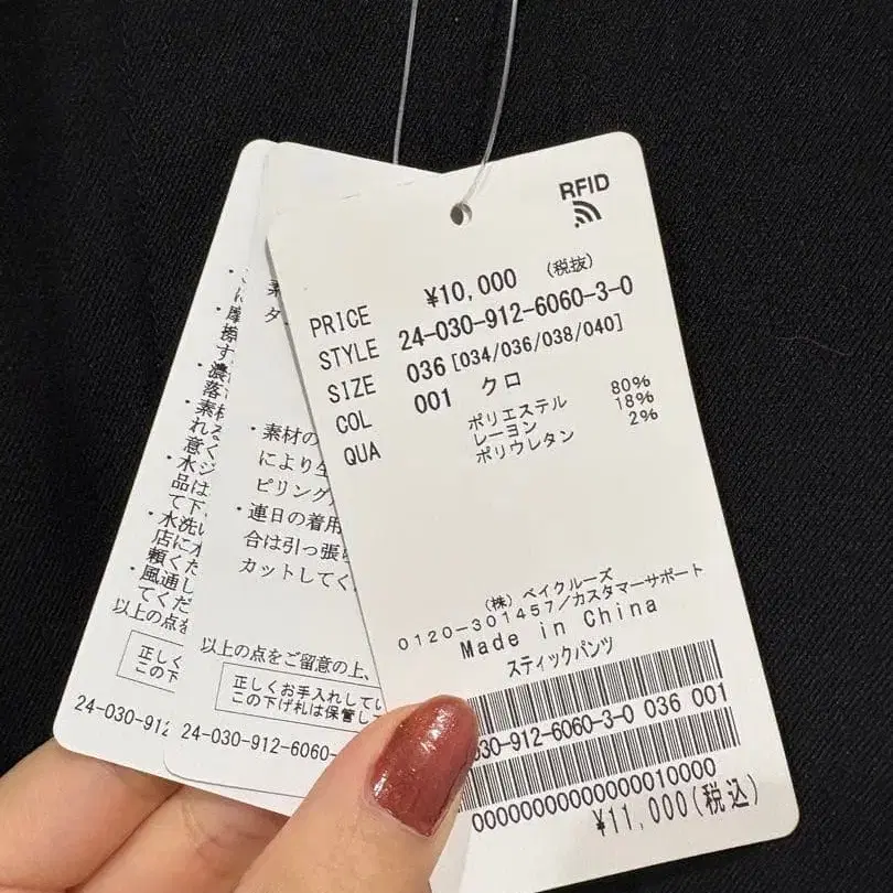 3번째 상품 이미지