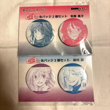 DMM 복권 호시나 스바루 와구리 카오루코 캔뱃지