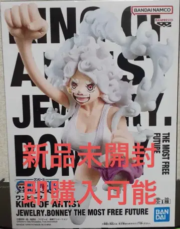 원피스 KING OF ARTIST 주얼리 보니