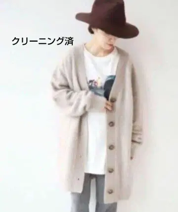 플라주 plage 퍼 가디건 베이지 클리닝 완료