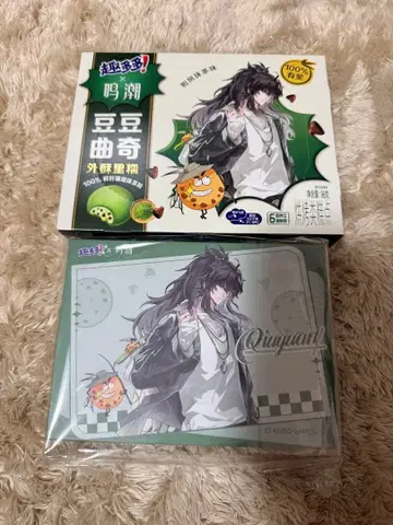 명조x취다다 추원 굿즈 세트 + 추원 쿠키 1상자