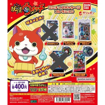 요괴워치 가챠 3세트