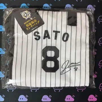 한신 타이거즈 사토 테루아키 선수 보온 보냉 런치백