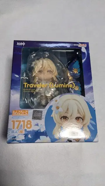 넨도로이드 Traveler (Lumine) 1718 영문판