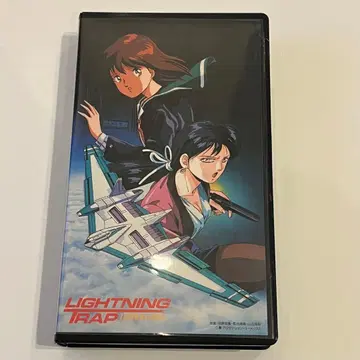라이트닝 랩 레이나 레이카 VHS 비디오 테이프