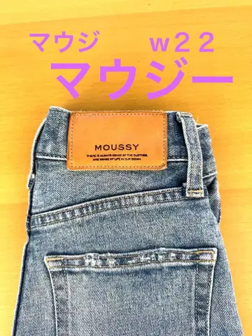 새상품급 마우지 MVS FLARE 플레어 데님 22