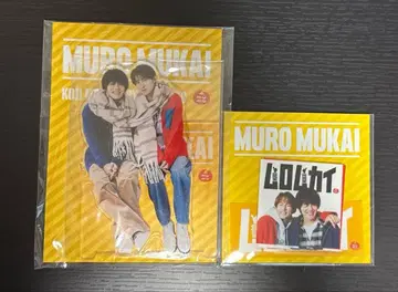 무로무카이 아크릴 스탠드 & 스티커 세트