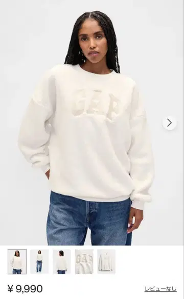 GAP 플리스 맨투맨 XL 화이트