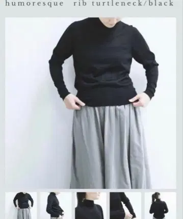 유머레스크 humoresque 니트 스웨터