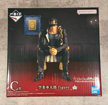 제일복권 죠죠의 기묘한 모험 -THE JOJO WORLD- 쿠죠 죠타로