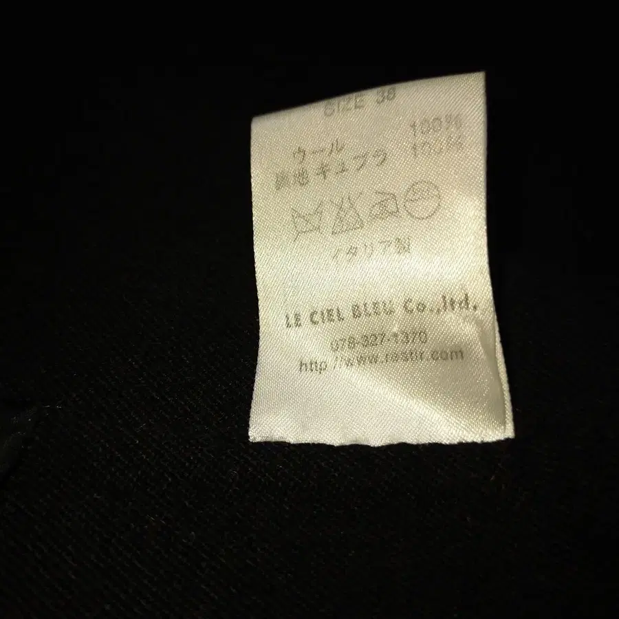 8번째 상품 이미지