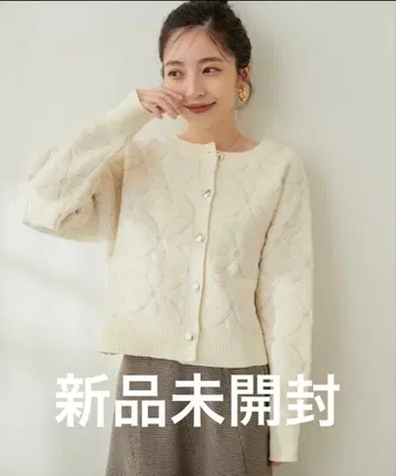 [ 미개봉 새상품 ] 내추럴 꾸뛰르 가디건