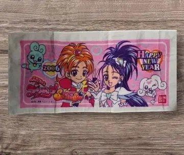 반다이 빛의 전사 프리큐어 스플래쉬 스타 타월 2006년 신년