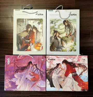 천관사복 쇼핑백 4개 세트