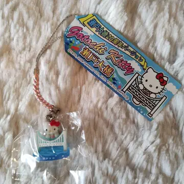 지역 한정 키티 세토 대교 20주년 네츠케 스트랩 세토내해 레어 2008