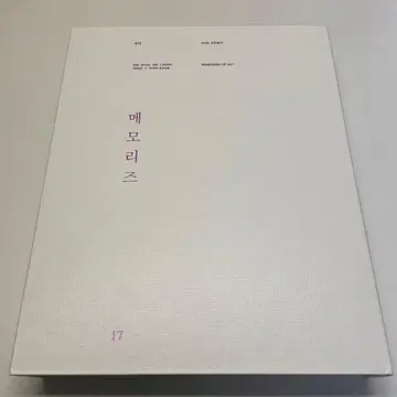 BTS MEMORIES OF 2017 DVD