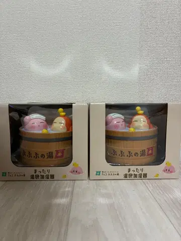 별의 커비 느긋한 온천 가습기 푸푸푸의 온천 2개 세트