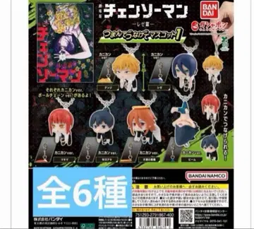 체인소 맨 가챠 쥠으로 이어지는 마스코트 컴플리트 세트