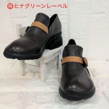 히나 그린 라벨 레더 스트랩 부티 22.5cm