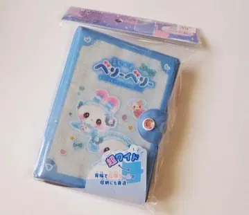 마법소녀 베리베리 와이드 씰 바인더 북