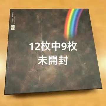 사다 마사시 스토리 이야기