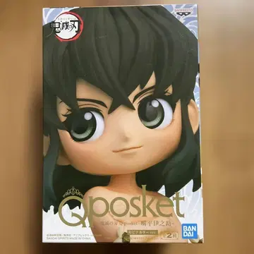 귀멸의 칼날 Qposket 하시비라 이노스케