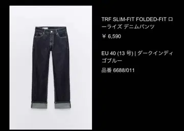 미사용 새상품 택 포함 ZARA 데님 여성용 사이즈 38