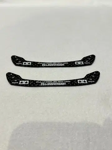 미니 사륜구동 HG 카본 프론트 스테이 2개 세트