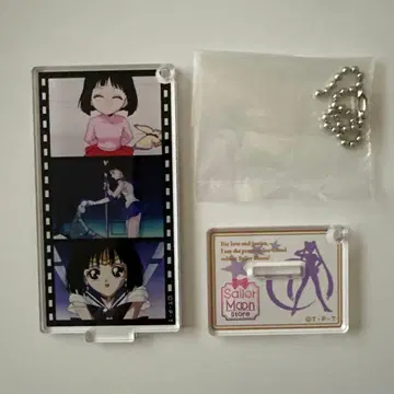 세일러문 명장면 아크릴 키링 세일러 새턴 토모에 호타루